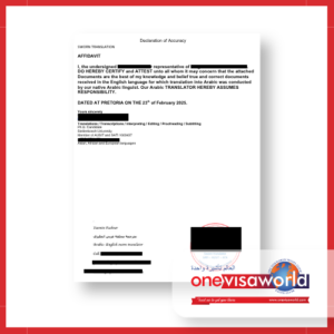 Sworn Translation Services (South Africa)